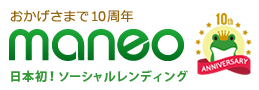 maneo_ロゴ