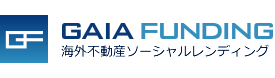 ガイアファンディング