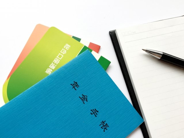 定年後