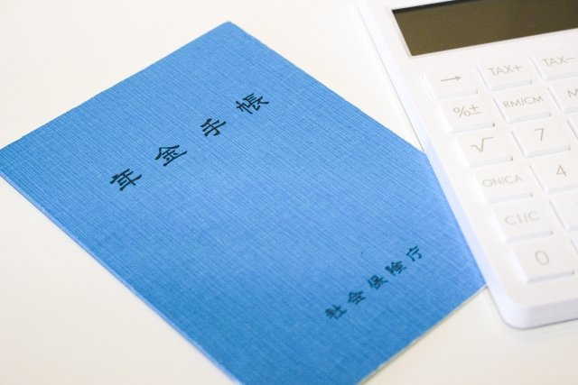 年金手帳と計算機