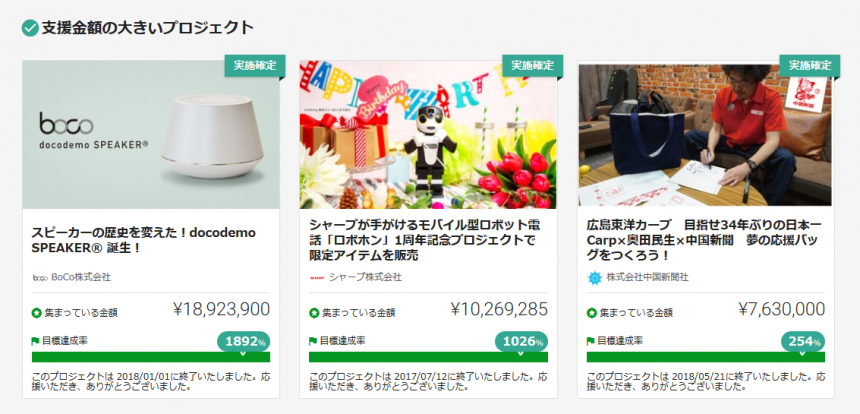 未来ショッピング_案件