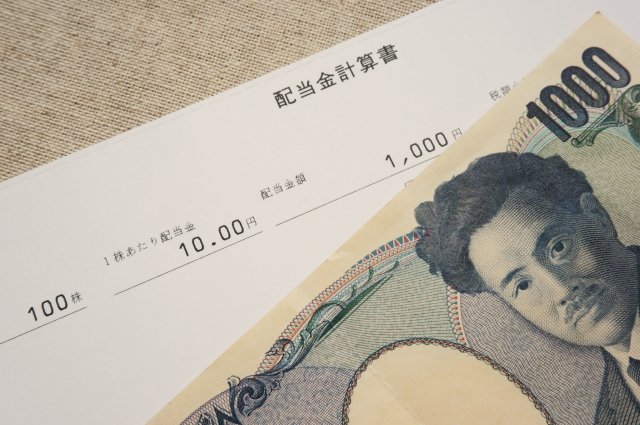 配当金