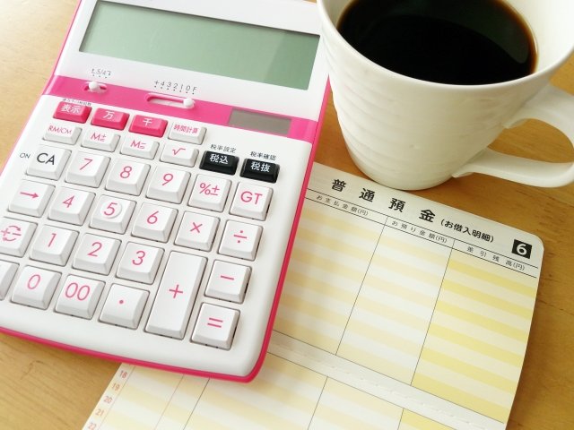 預金