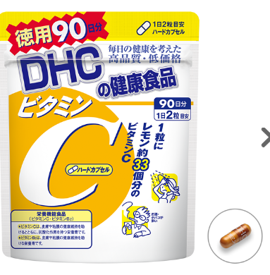 DHCビタミンC