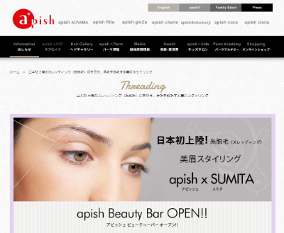apish糸脱毛_top