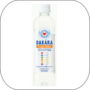 ライフパートナーDAKARAフレッシュスタート