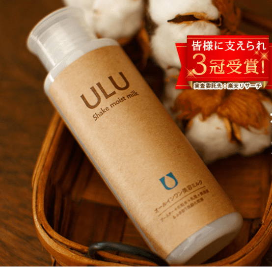 ulu_特選用