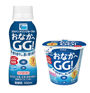 おなかへGG