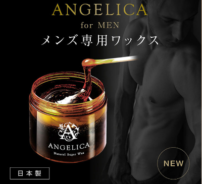アンジェリカワックス_men