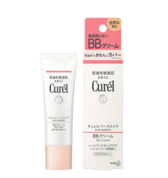 UVカットBB