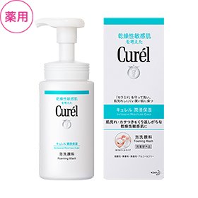 キュレル_泡洗顔