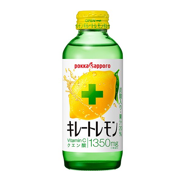 キレートレモン