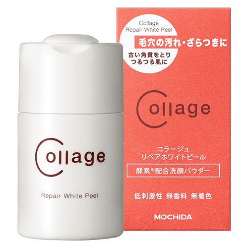 コラージュリペアホワイトピール