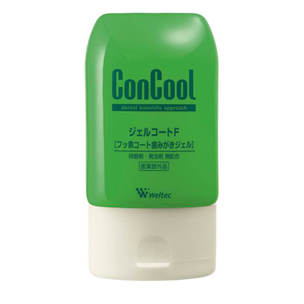 コンクールジェル