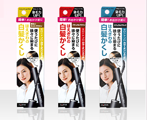サロンドプロ白髪隠し