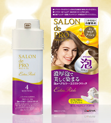 サロンドプロ泡のヘアカラー
