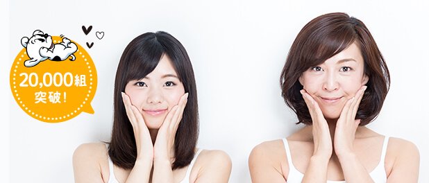 ジェイエステ_割引