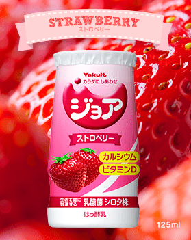 ジョア_苺