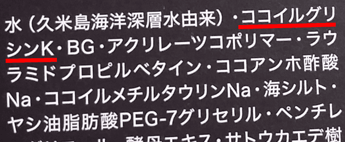 ストレピア_ココイル