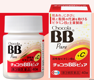 チョコラBBピュア