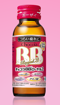 チョコラローヤル2