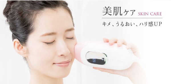 美顔器
