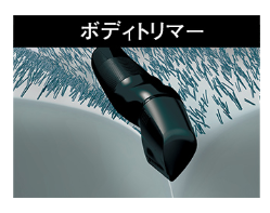 パナトリマーv字