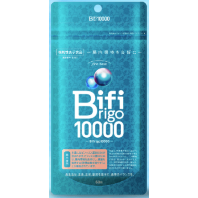 ビフィリゴ1000