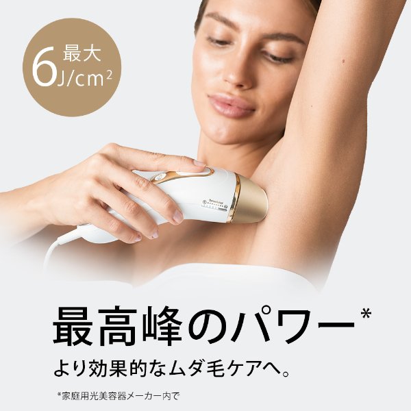 ブラウン_シルクエキスパートpro5
