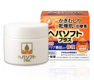 ヘパソフトクリーム