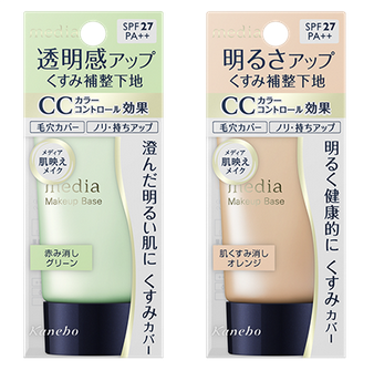 メディア_コントロールカラー
