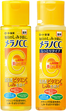 メラノCC化粧水