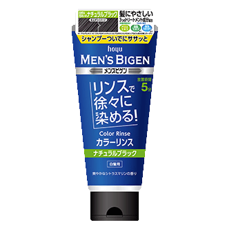 メンズビゲンカラーリンス
