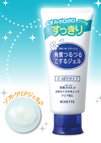 ロゼットゴマージュ