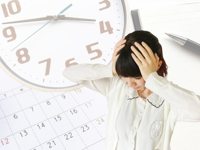 時間がかかる