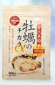 牡蠣のチカラ