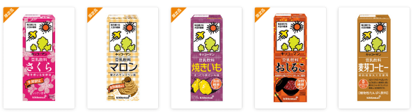 豆乳飲料