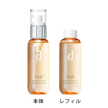 資生堂dプロ_acケア化粧水