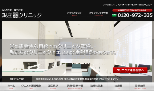 銀クリtop