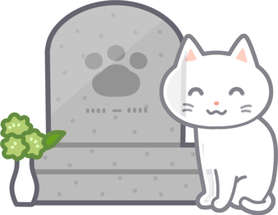 猫のお墓